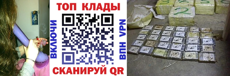 Купить закладку Экстази  АМФ  Бошки Шишки  КОКАИН  Мефедрон  Alpha-PVP  Беломорск