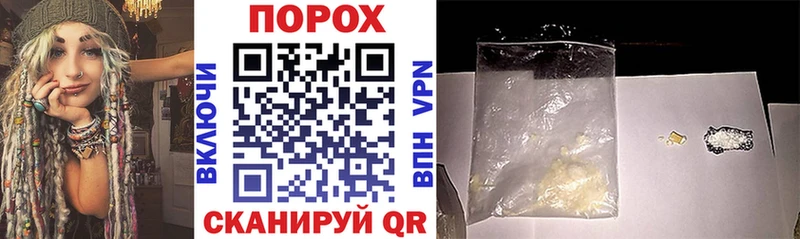 Купить  Беломорск  АМФЕТАМИН 97% 