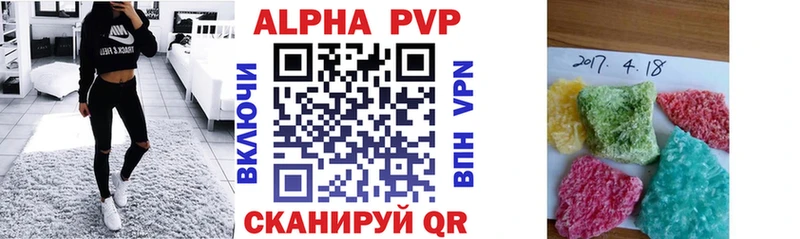 Купить закладки Беломорск Alpha PVP мука