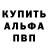 A-PVP крисы CK Erich Pietsch