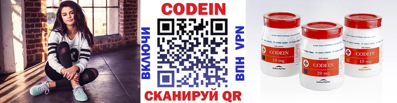 Купить закладки  Беломорск  Codein Purple Drank 