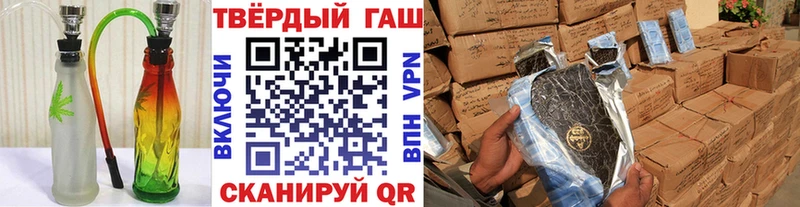 Купить где  Беломорск  Гашиш Cannabis 