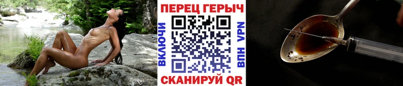 Купить где  Беломорск  Героин хмурый 