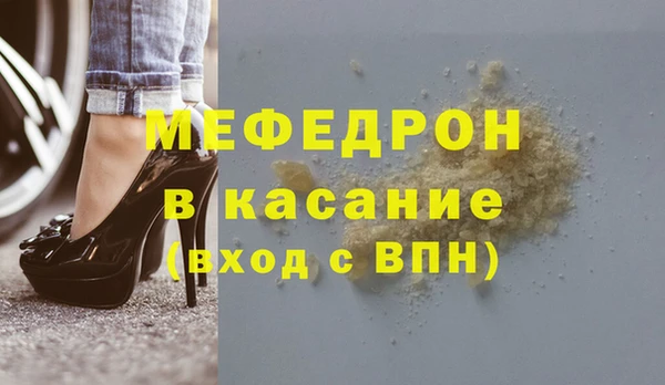герыч Березники