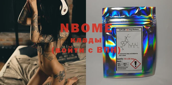 метадон Костерёво