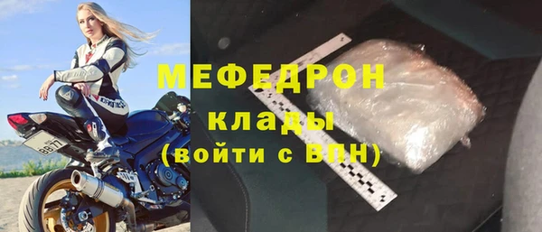 хмурый Одинцово