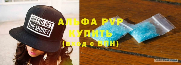 таблы Домодедово