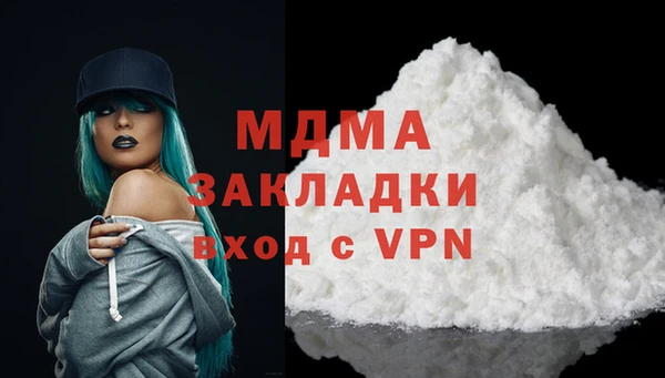 таблы Домодедово