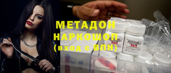 метадон Костерёво