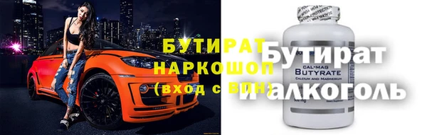таблы Домодедово