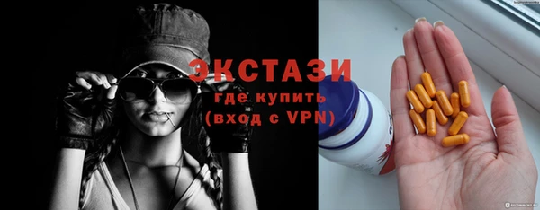 таблы Домодедово