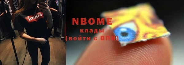герыч Березники