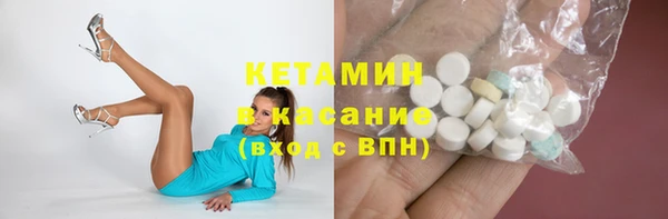 мескалин Корсаков