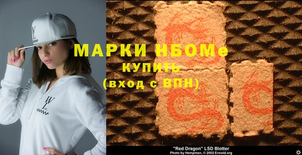 мескалин Корсаков