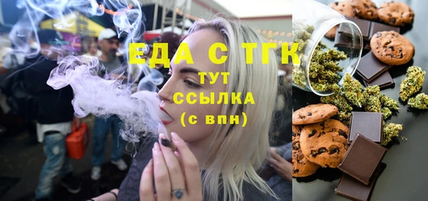 таблы Домодедово
