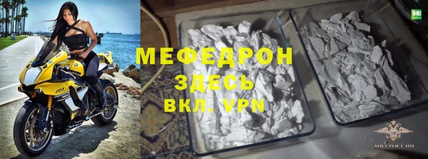 хмурый Одинцово