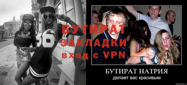 герыч Березники