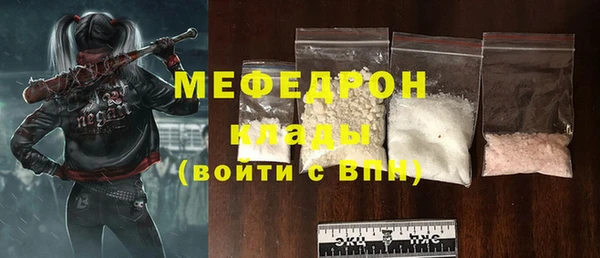 таблы Домодедово