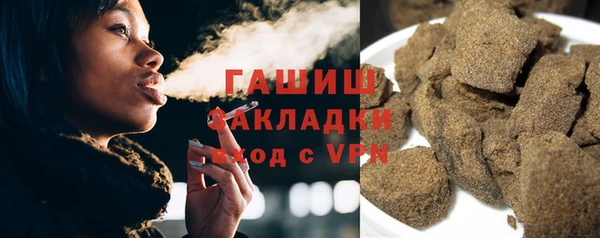 герыч Березники