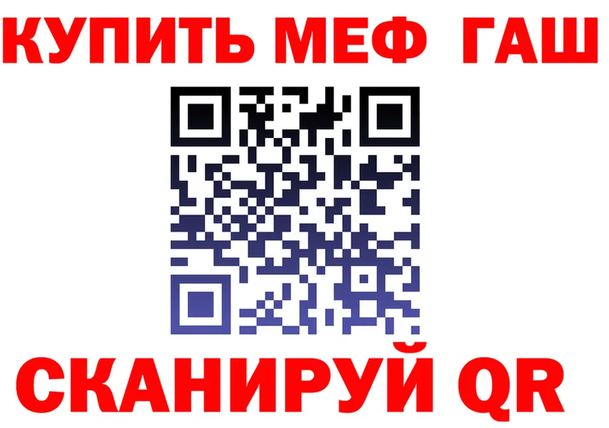 ТГК концентрат зеркало площадка omg Беломорск