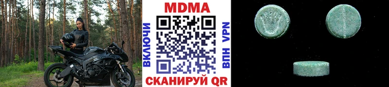 Купить  Беломорск  МДМА crystal 